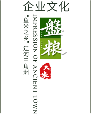 產品介紹
